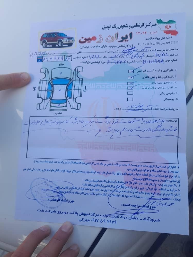 پژو 405 SLX بنزینی TU5 - 1396