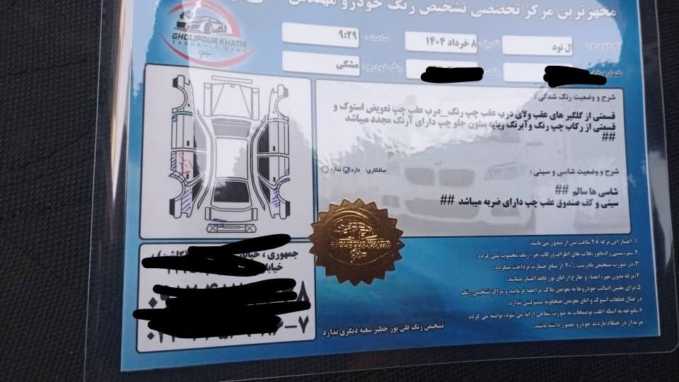 رنو پارس تندر گیربکس JHQ + مولتی مدیا - 1395
