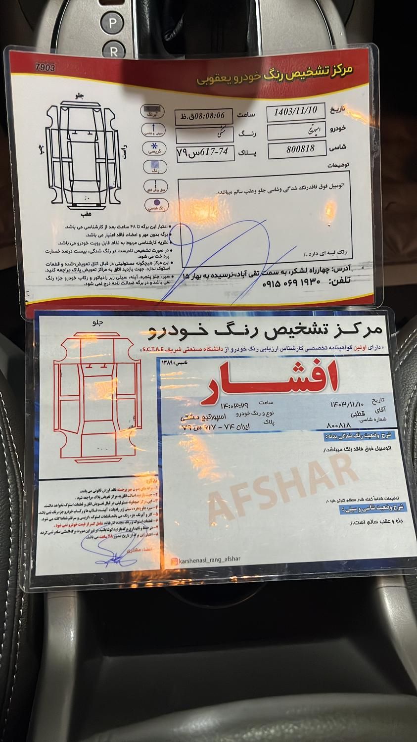 کیا اسپورتیج 4 سیلندر فول 2400cc - 2016