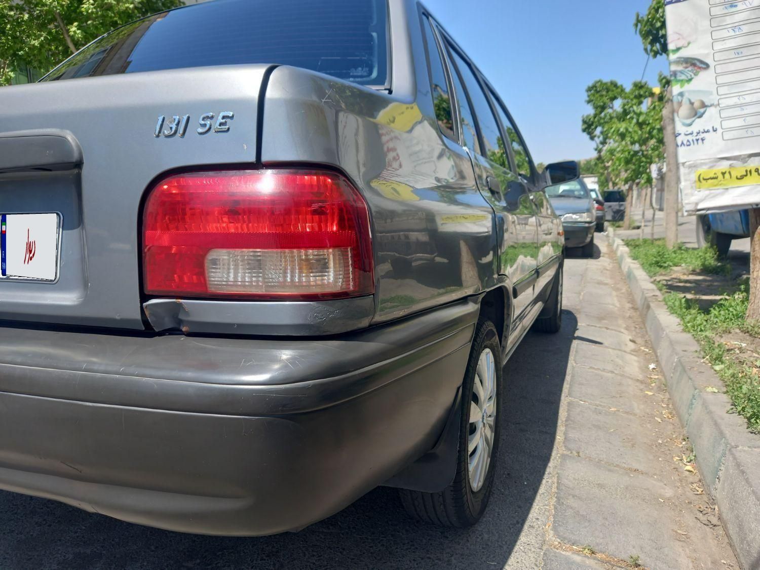 پراید 131 SL - 1390