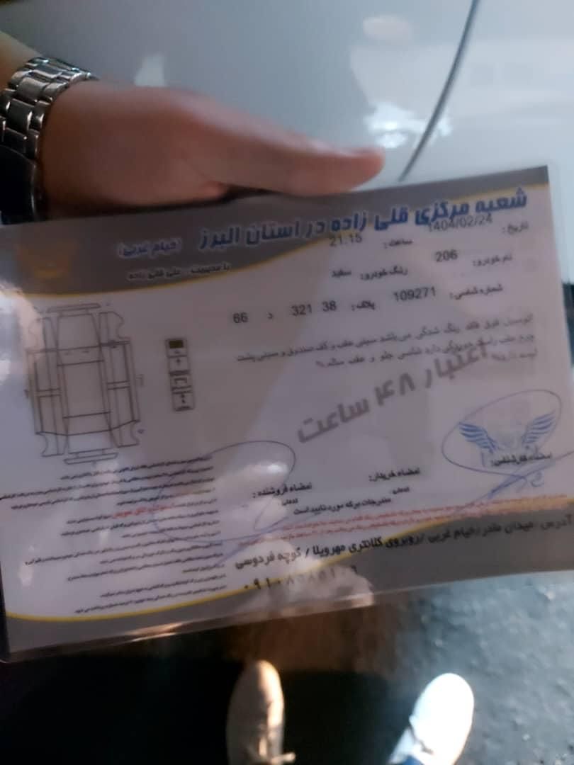 پژو 206 تیپ 5 - 1396