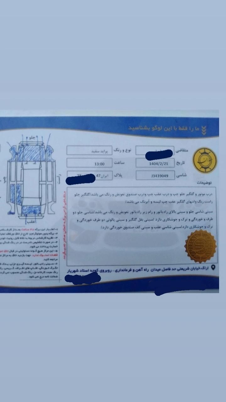 پراید صبا بنزینی - 1374