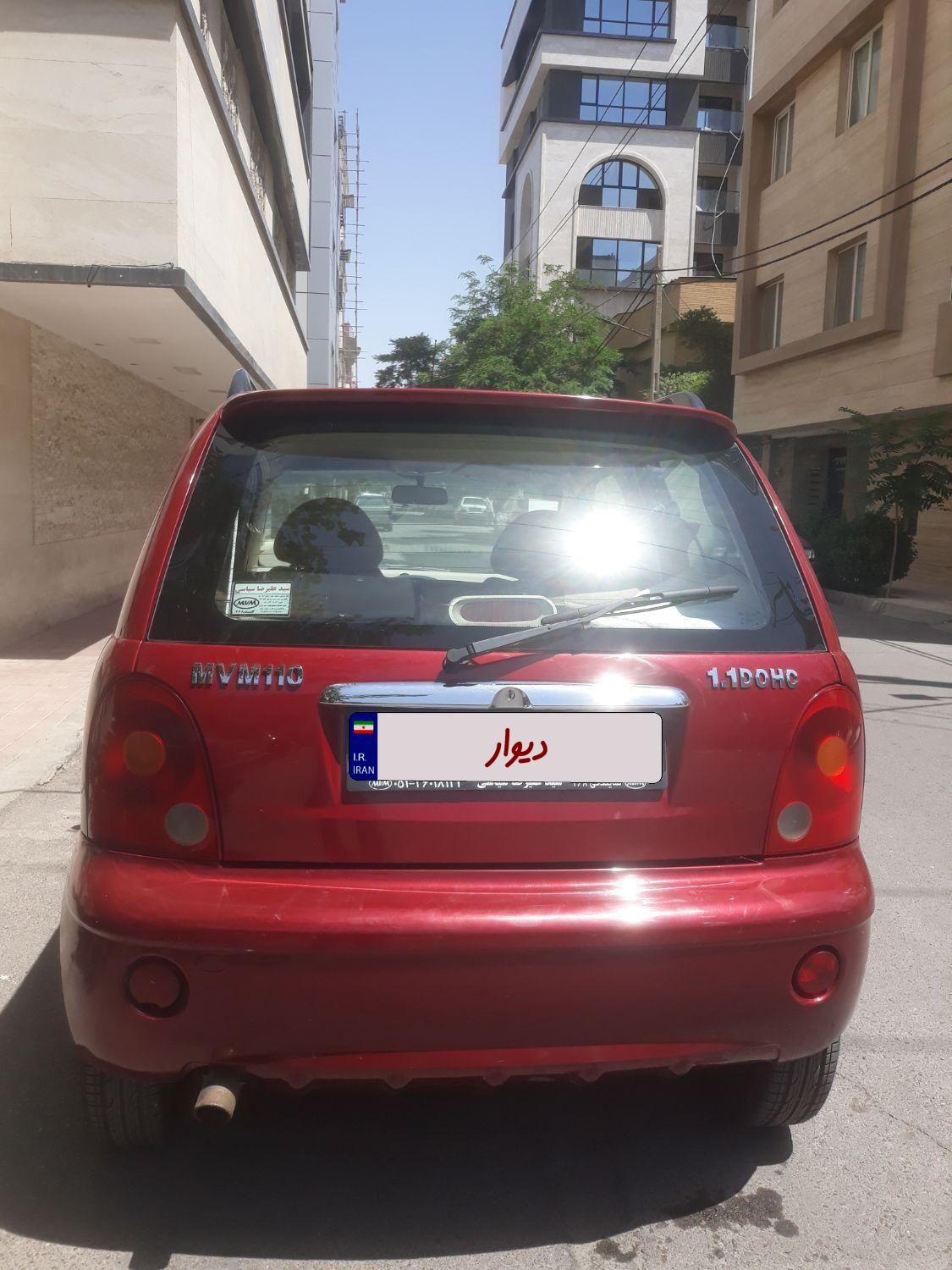 ام وی ام 110 چهار سیلندر دنده ای - 2015