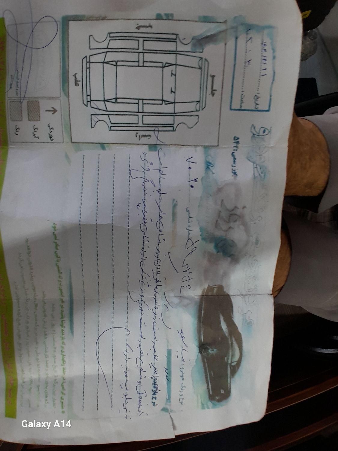 تیبا صندوق دار SX - 1400