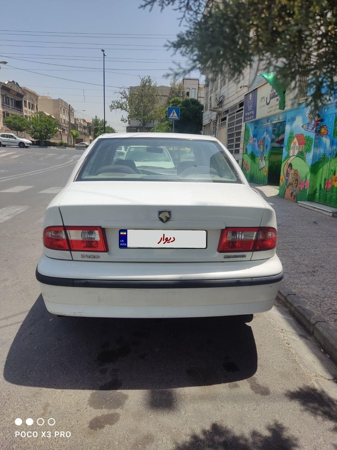 سمند LX XU7 - 1395