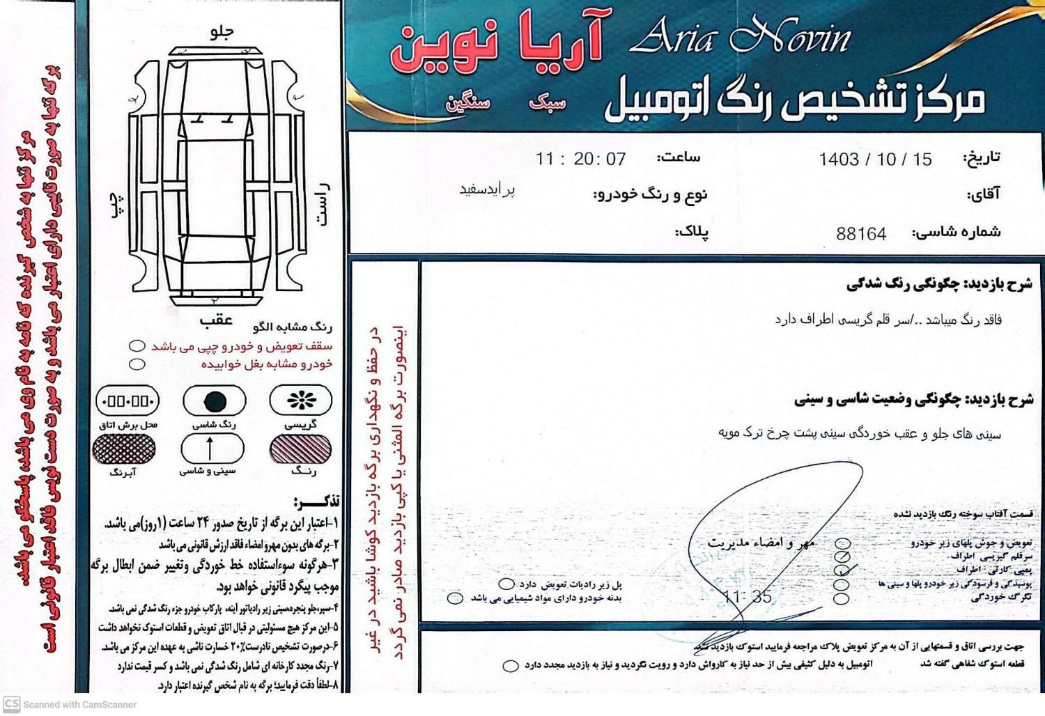 پراید 131 SE دوگانه سوز - 1395