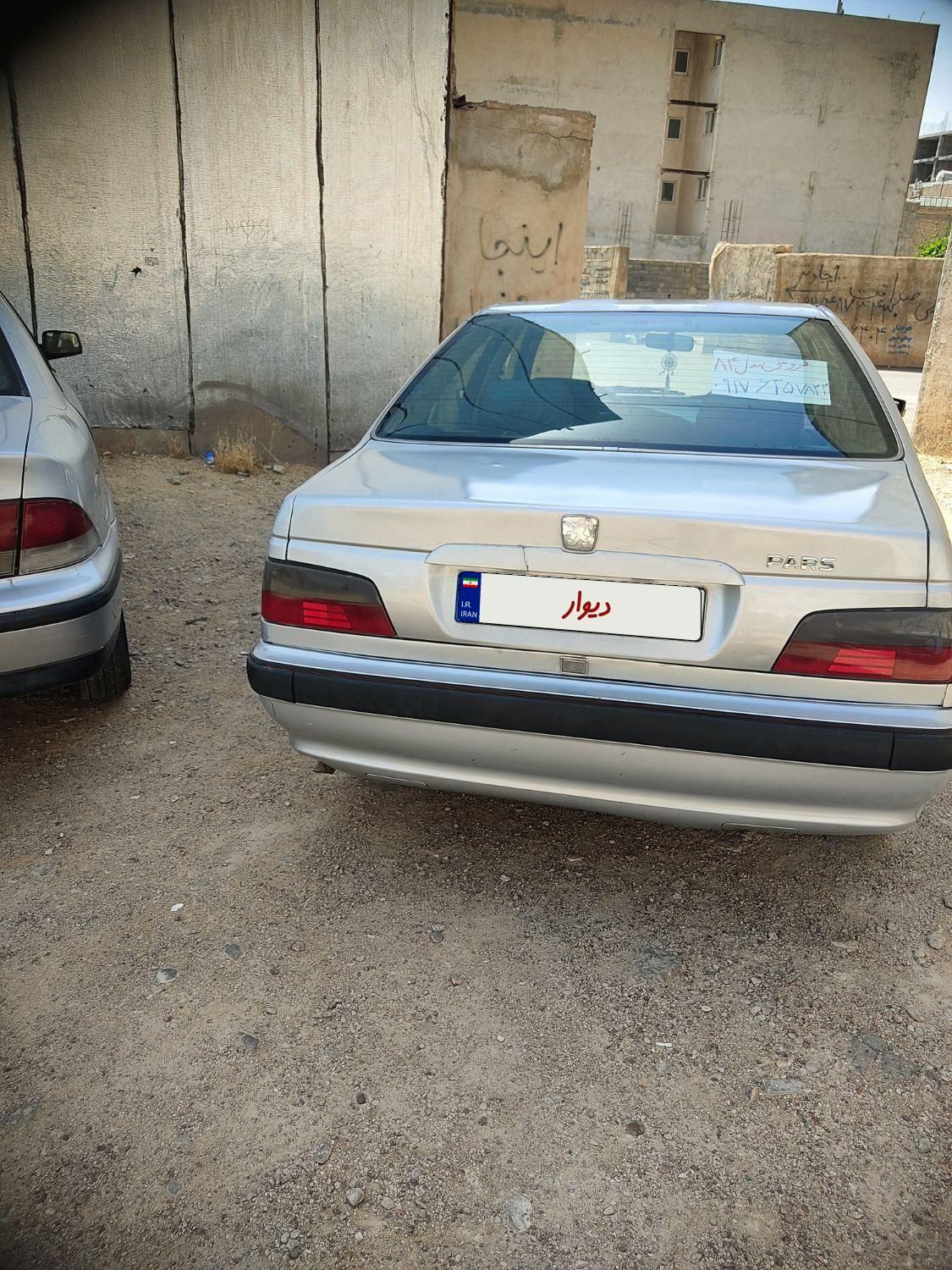 خودرو پژو، پارس آگهی ann_18387863