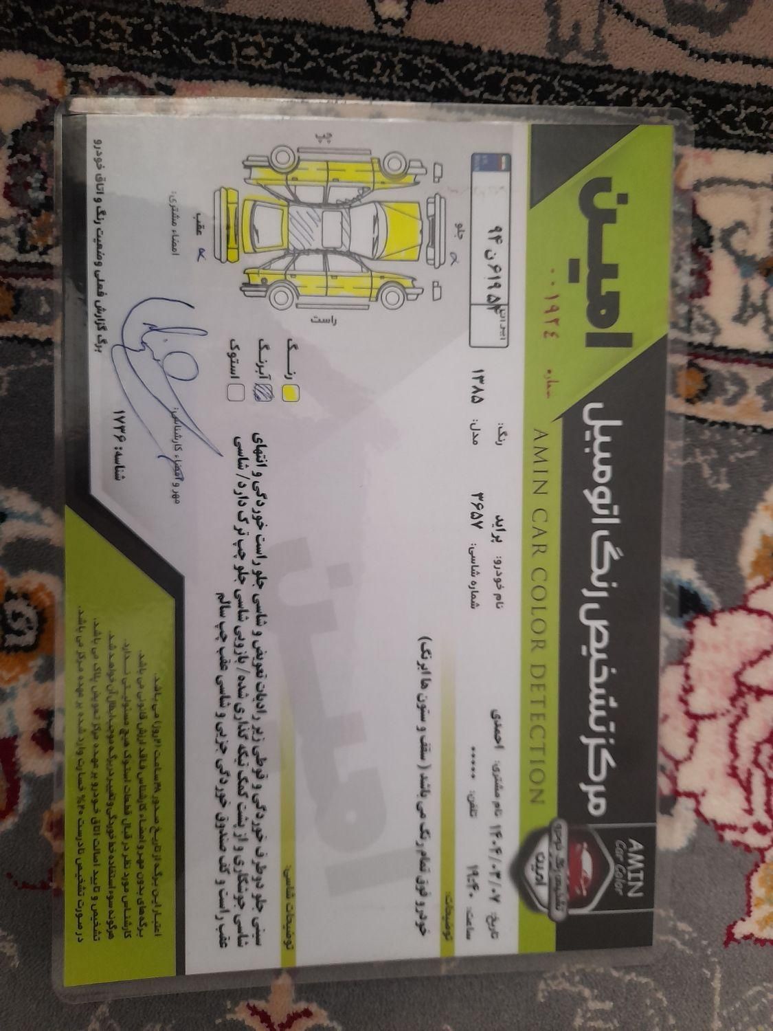خودرو پراید، صبا آگهی ann_18387891