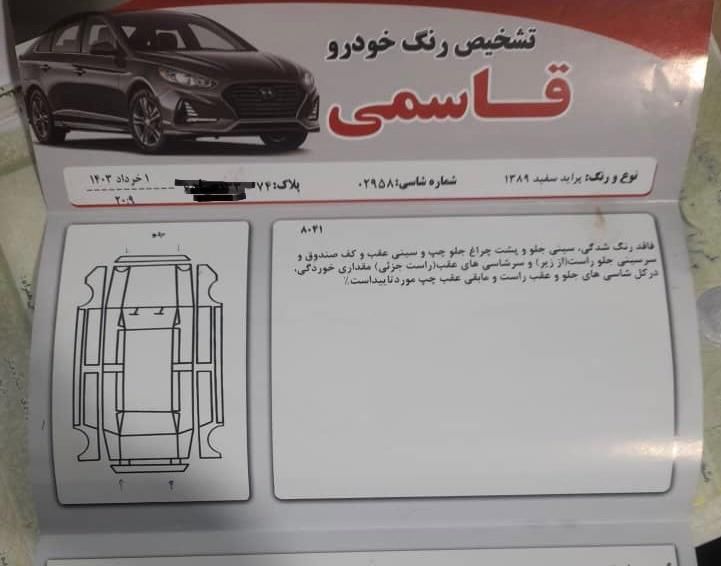 پراید صبا بنزینی - 1389