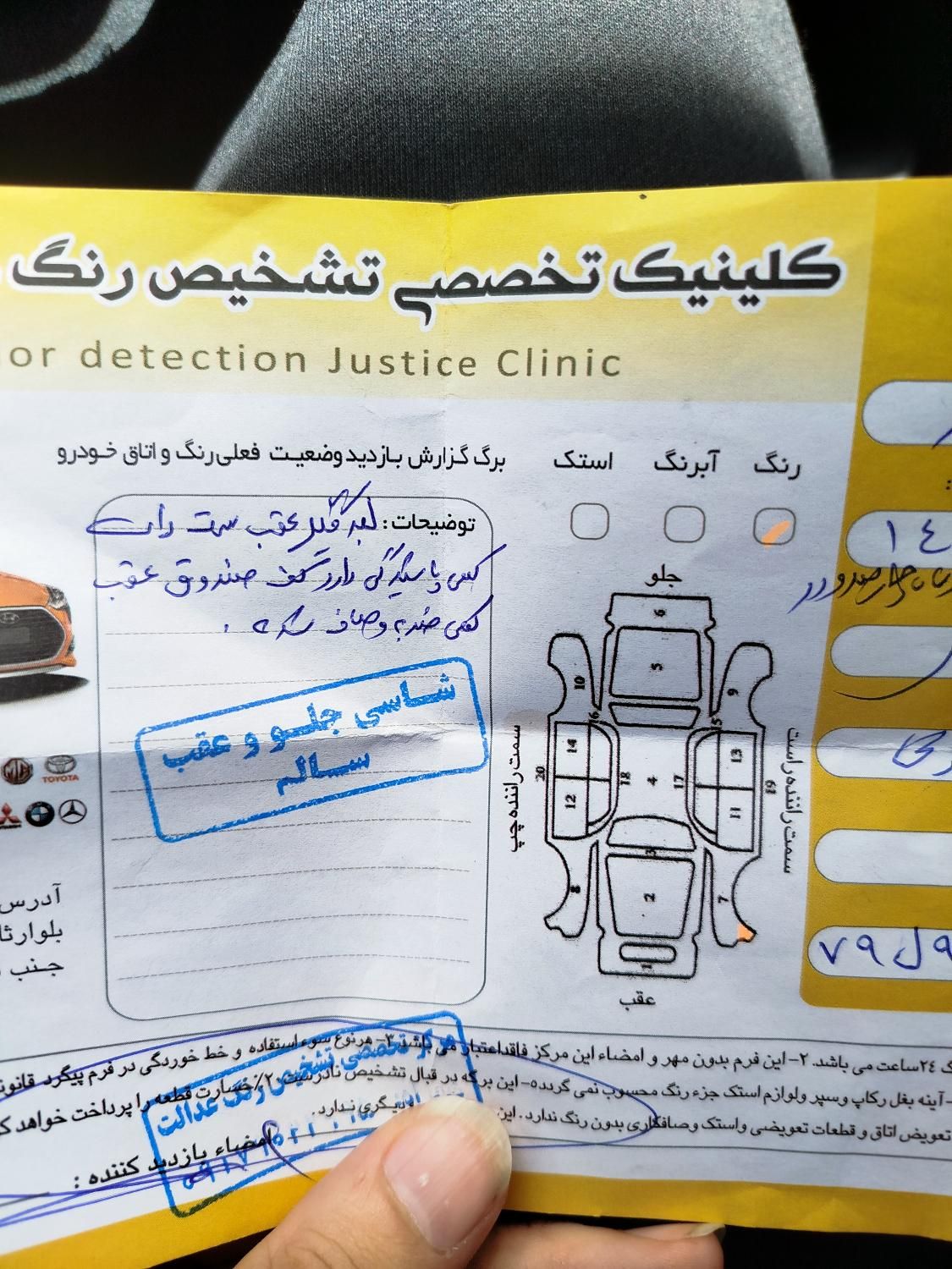 دنا پلاس توربو شارژ اتوماتیک اتوماتیک توربو - 1399