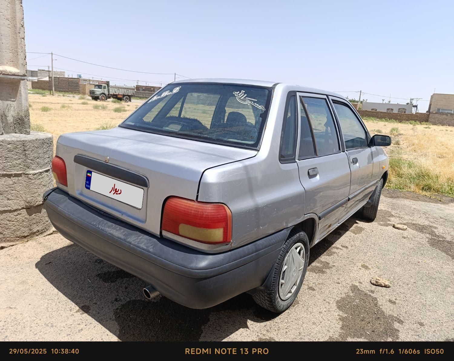 پراید صبا بنزینی - 1386