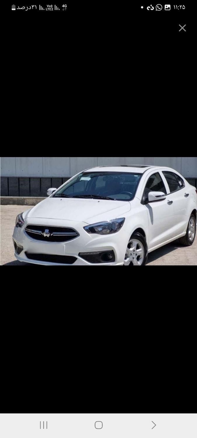 شاهین G دنده ای - 1400