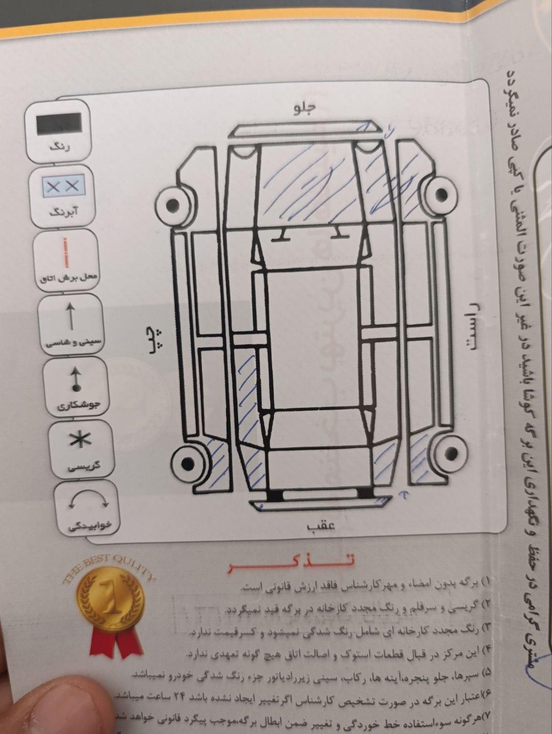 پراید صبا بنزینی - 1382