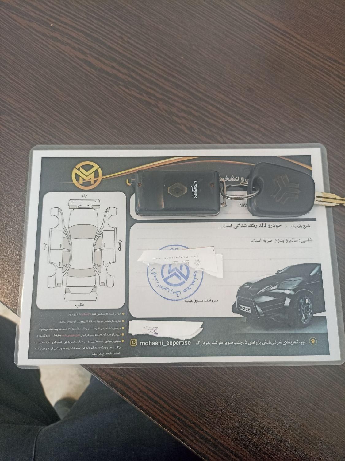 پراید 131 SE - 1398