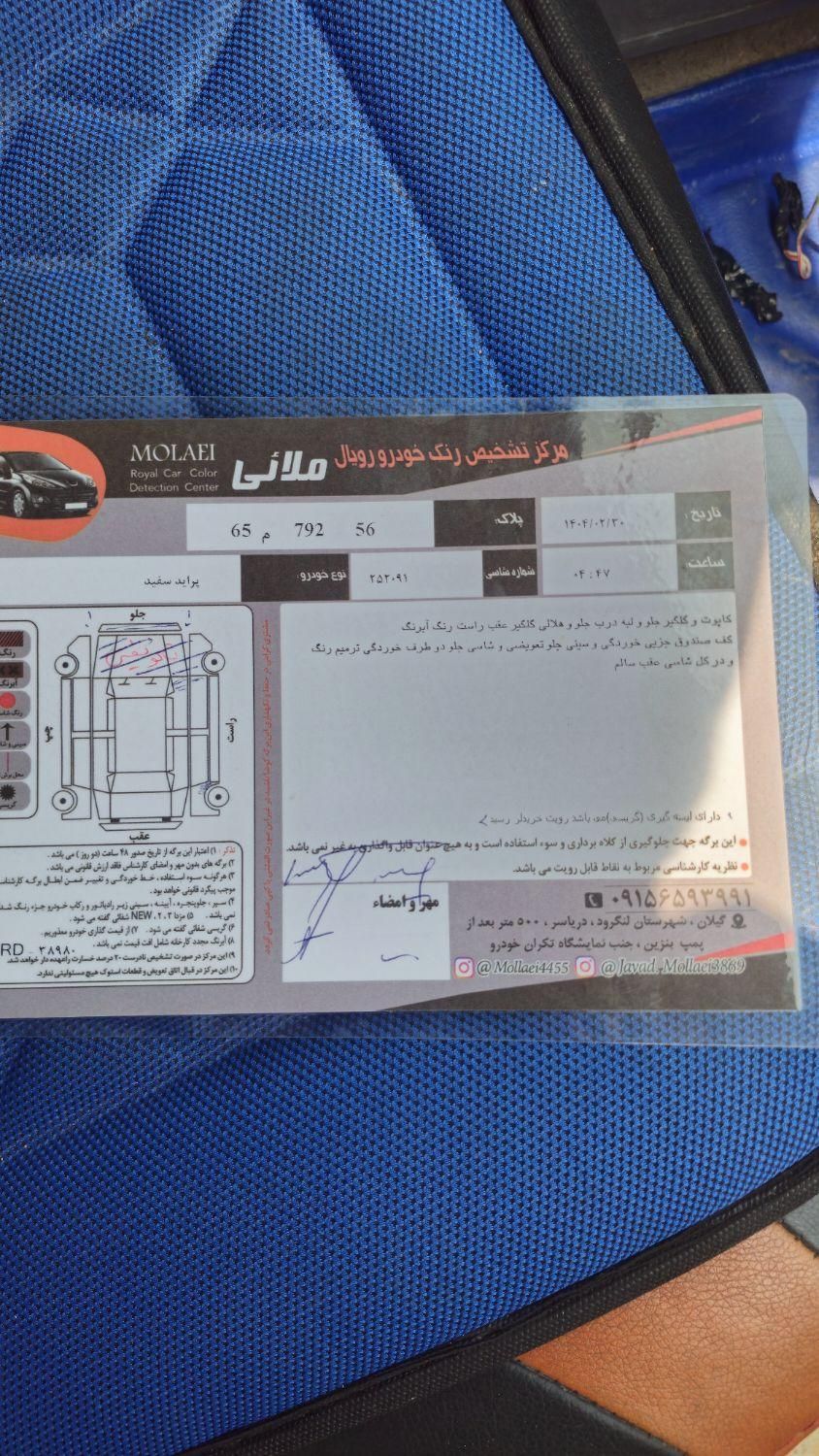 پراید صبا بنزینی - 1388