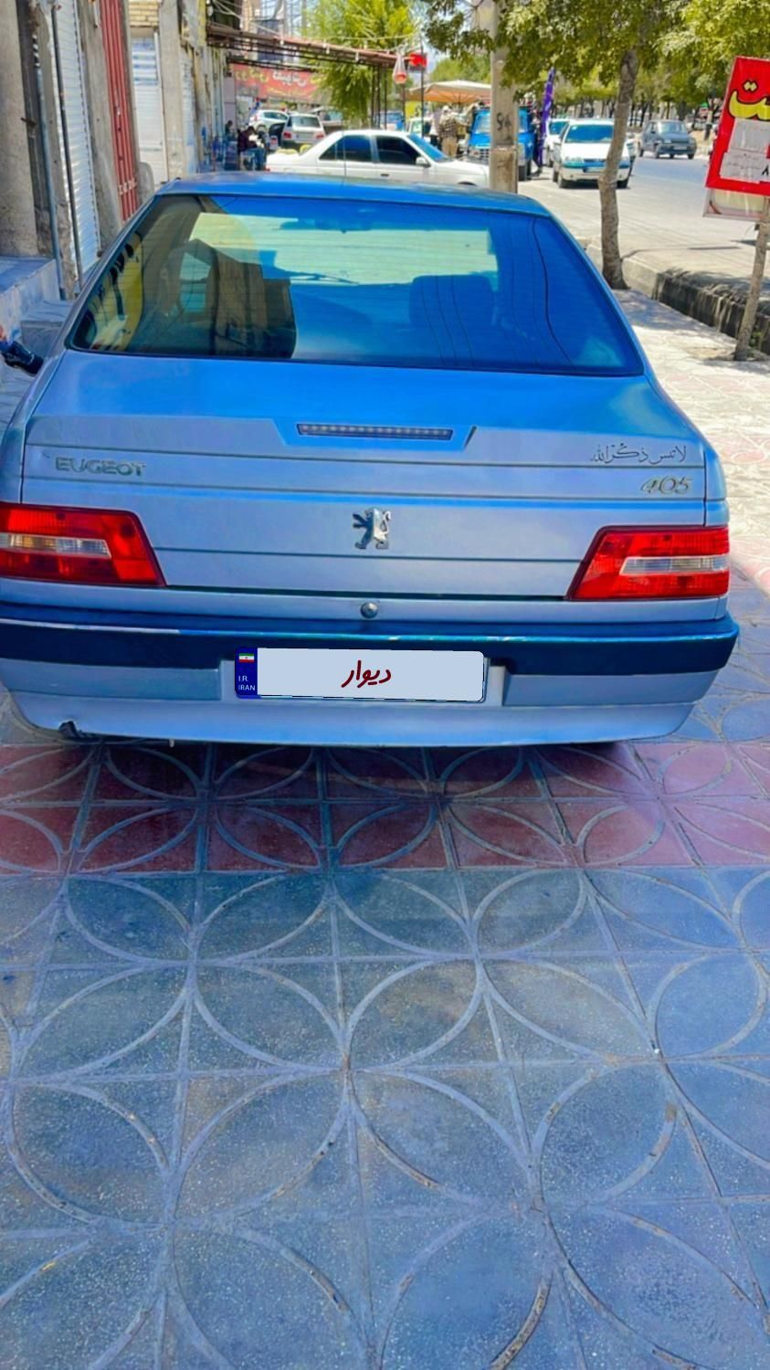 پژو 405 SLX دوگانه سوز XU7 - 1391
