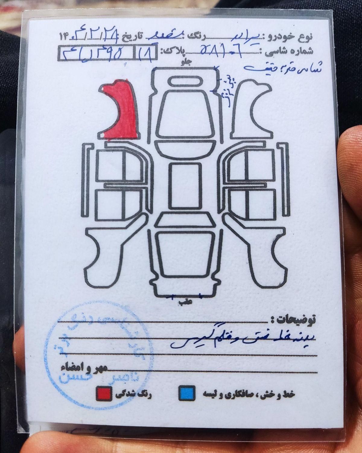 پراید 131 SE - 1396