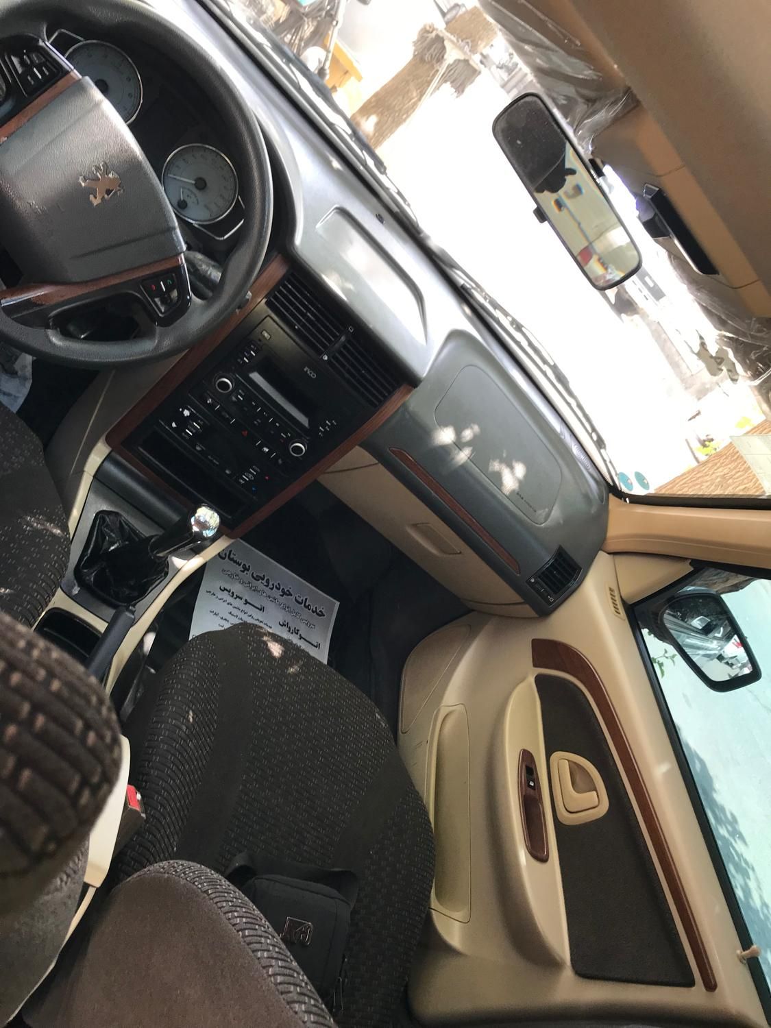 پژو پارس سال - 1401