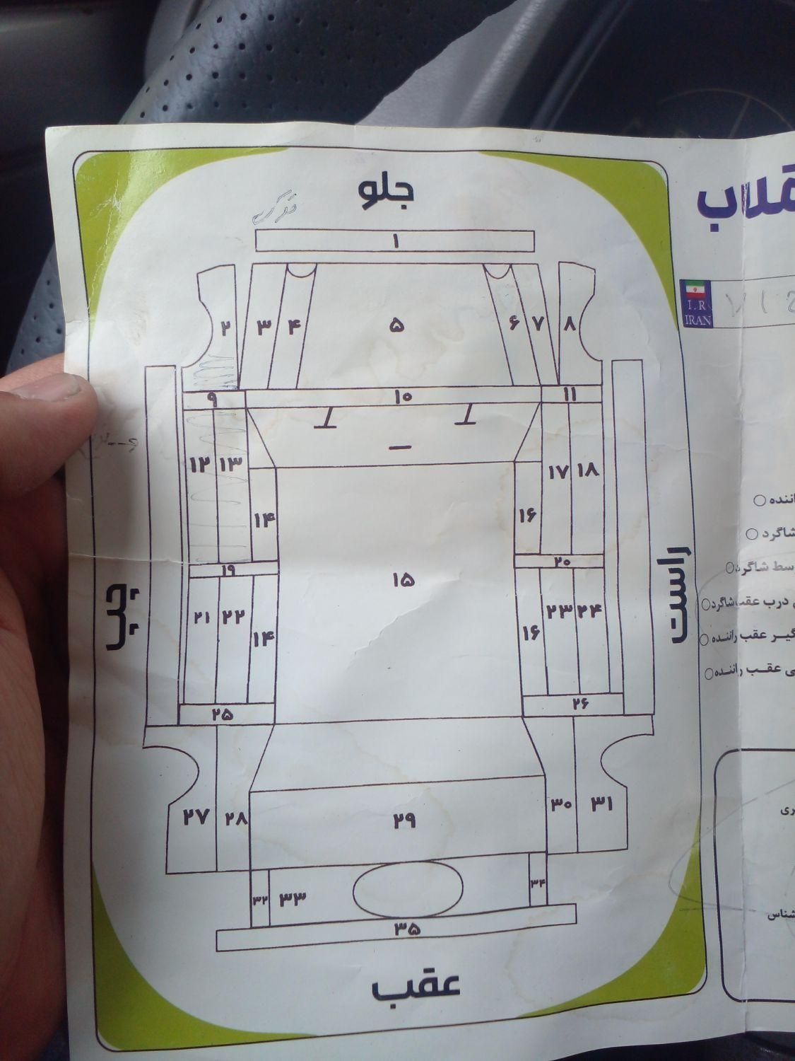 مزدا وانت دو کابین دنده‌ای - 1389