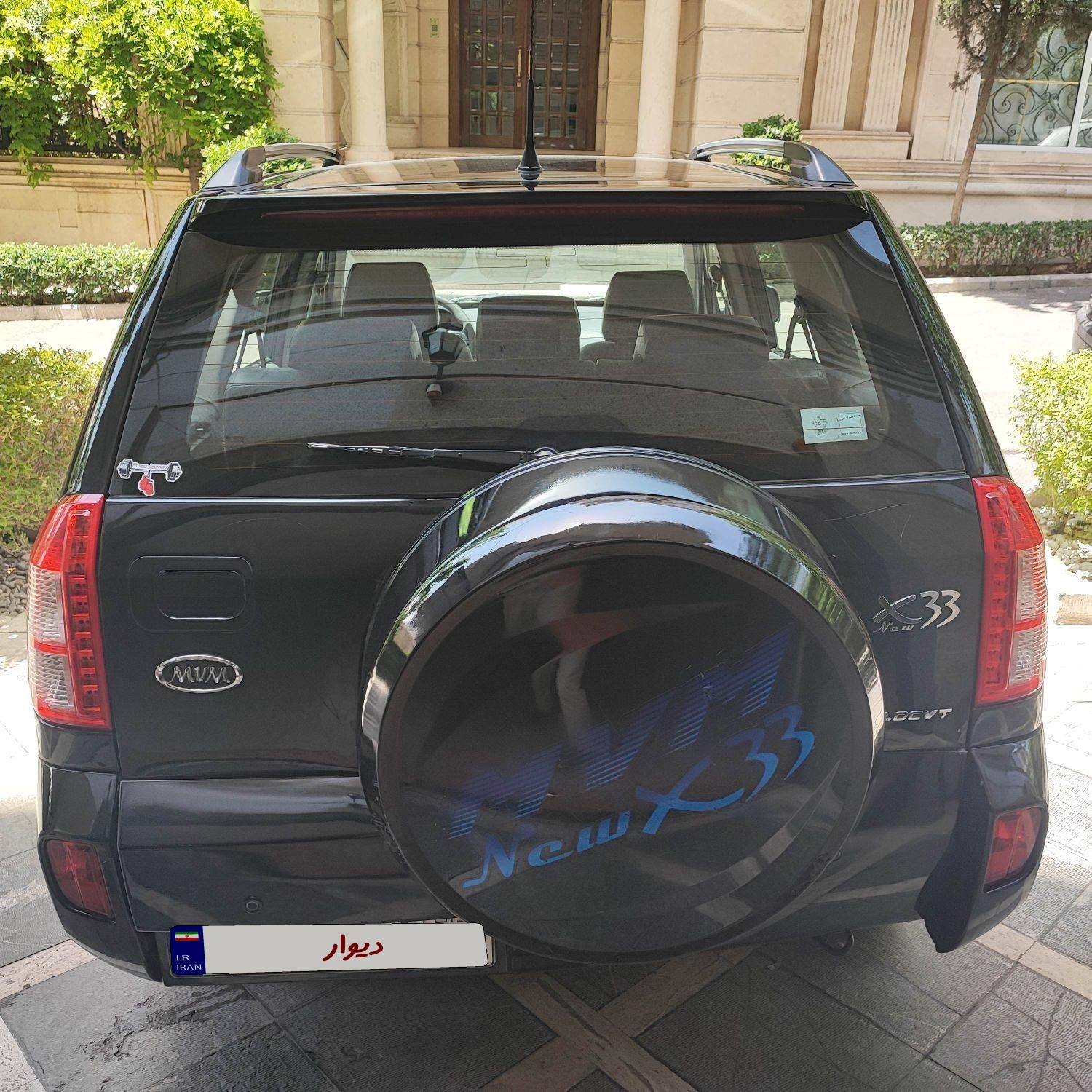 ام وی ام X33 جدید اتوماتیک - 2015