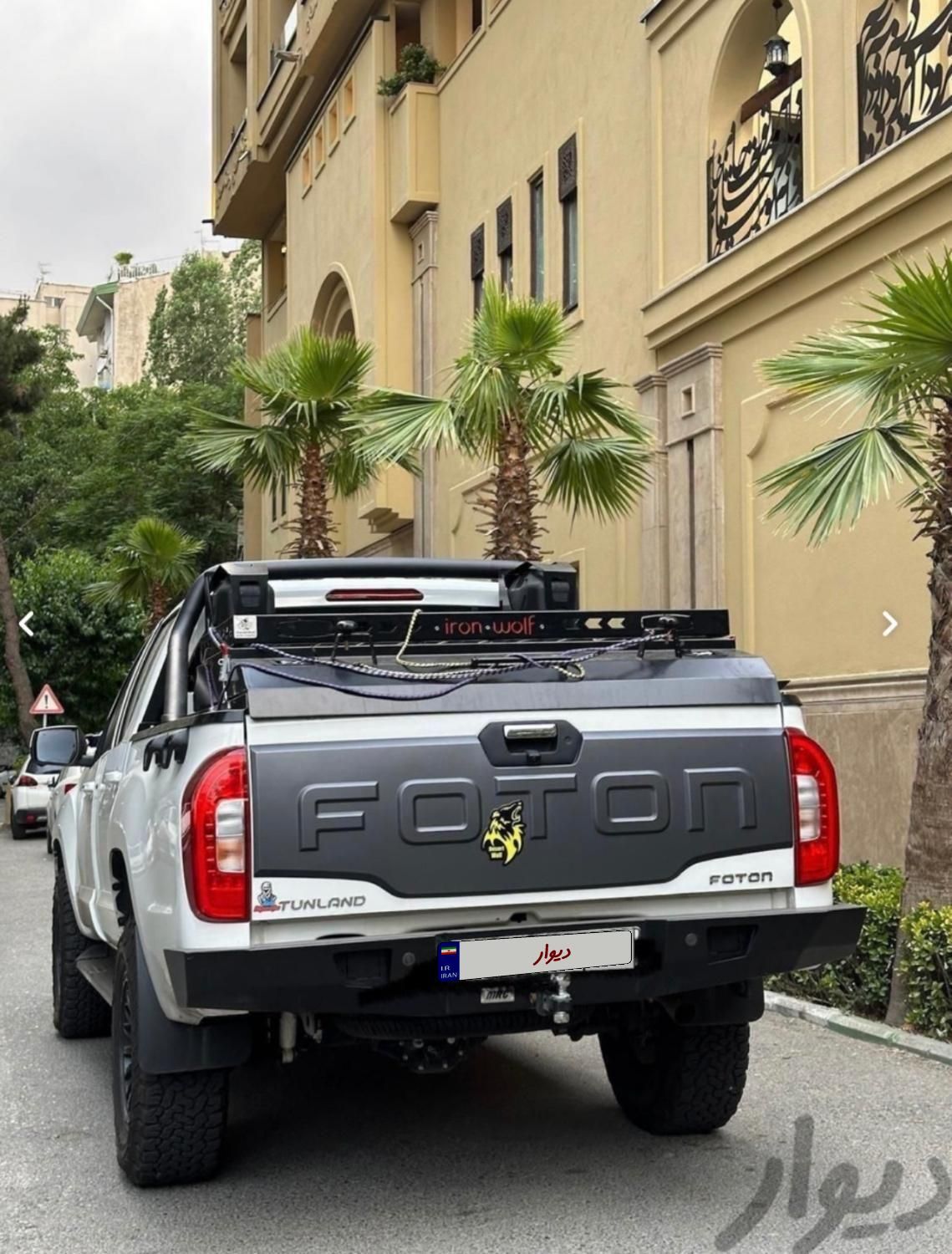 فوتون تونلند G7 - - 2023