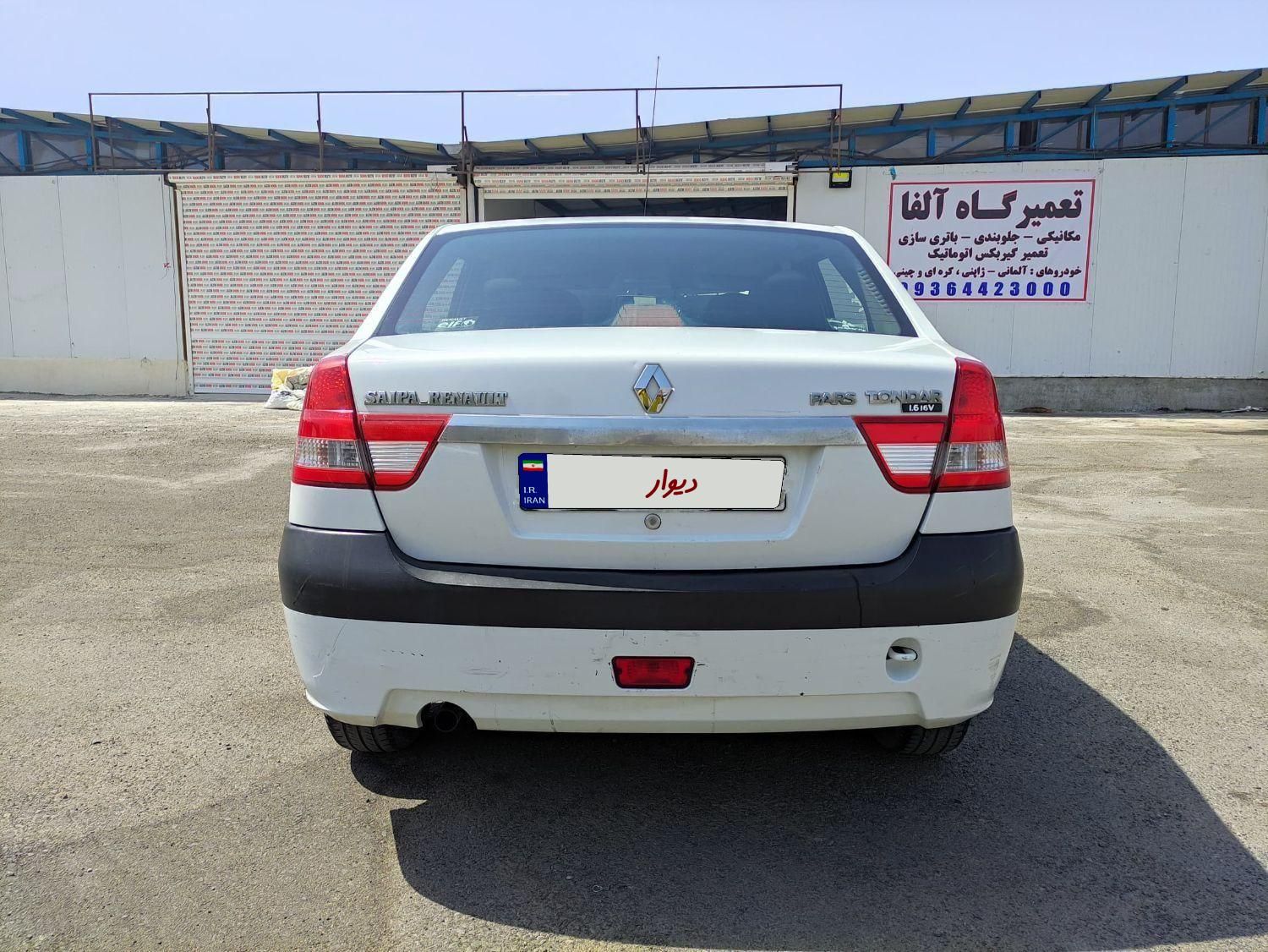 رنو پارس تندر گیربکس JHQ + مولتی مدیا - 1395