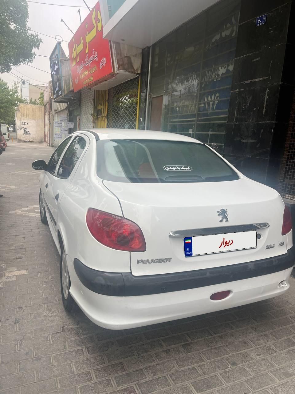 پژو ۲۰۶ صندوق دار v8 - 1398
