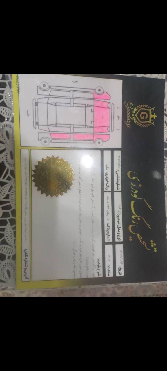 پژو ۲۰۶ صندوق دار v9 - 1388