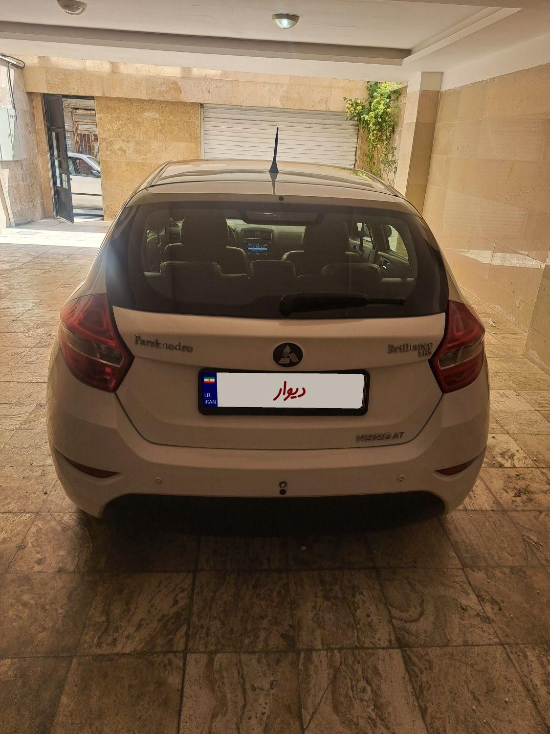 برلیانس H320 اتوماتیک 1650 - 2020