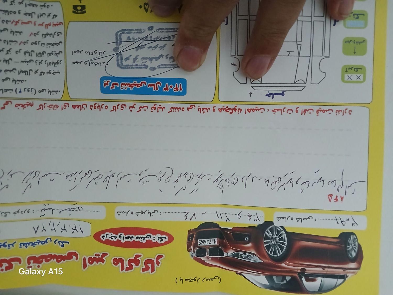تیبا صندوق دار SX - 1399