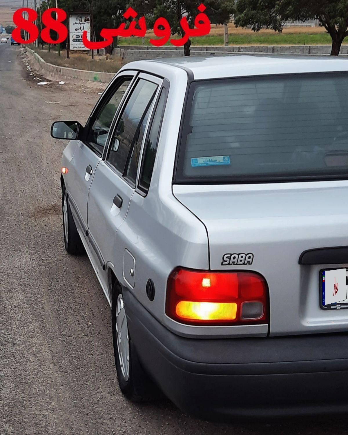 خودرو پراید، صبا آگهی ann_18390718