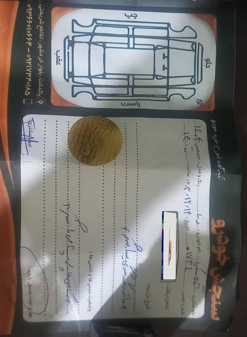 دنا پلاس توربو شارژ اتوماتیک اتوماتیک توربو - 1403