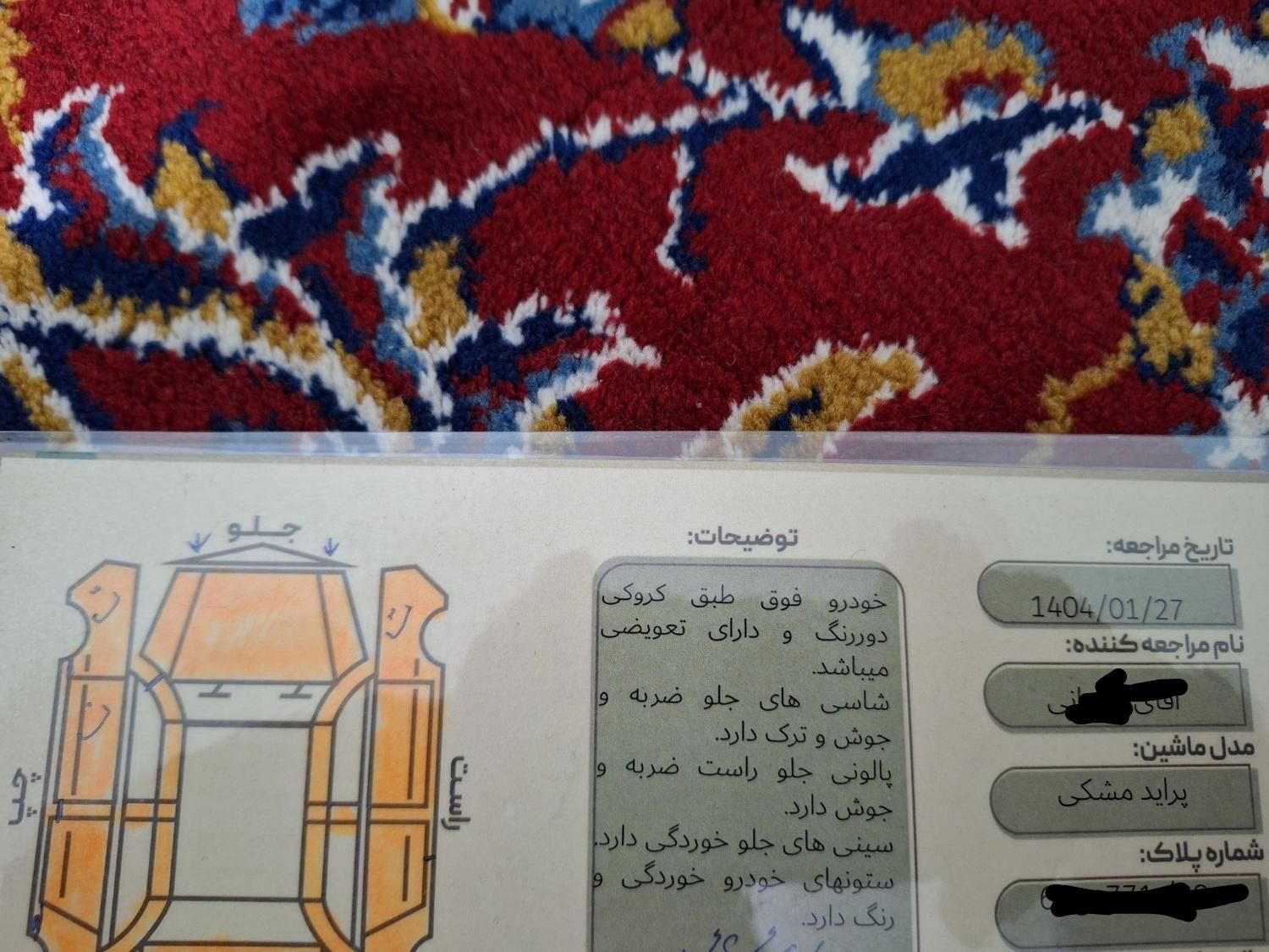پراید صبا بنزینی - 1386