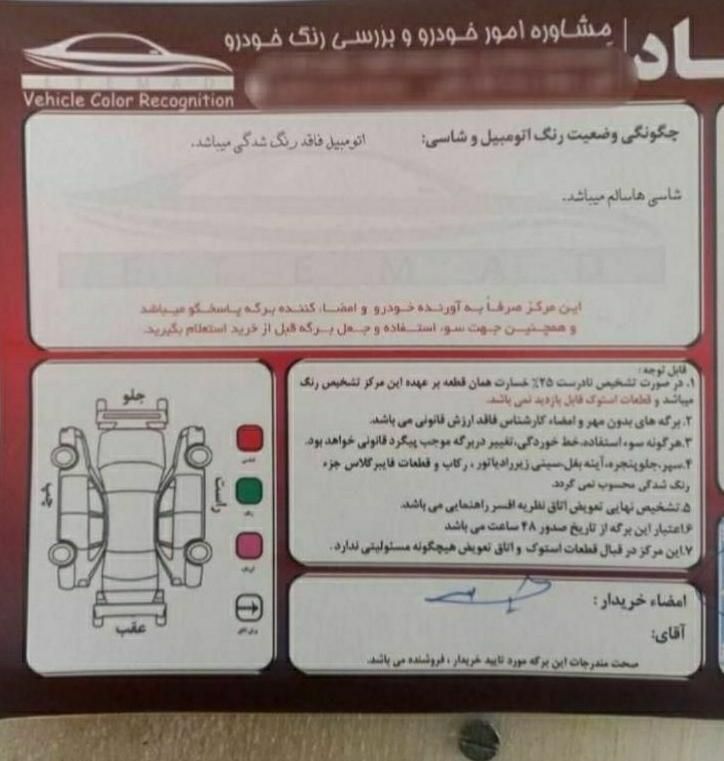 پراید صبا بنزینی - 1387