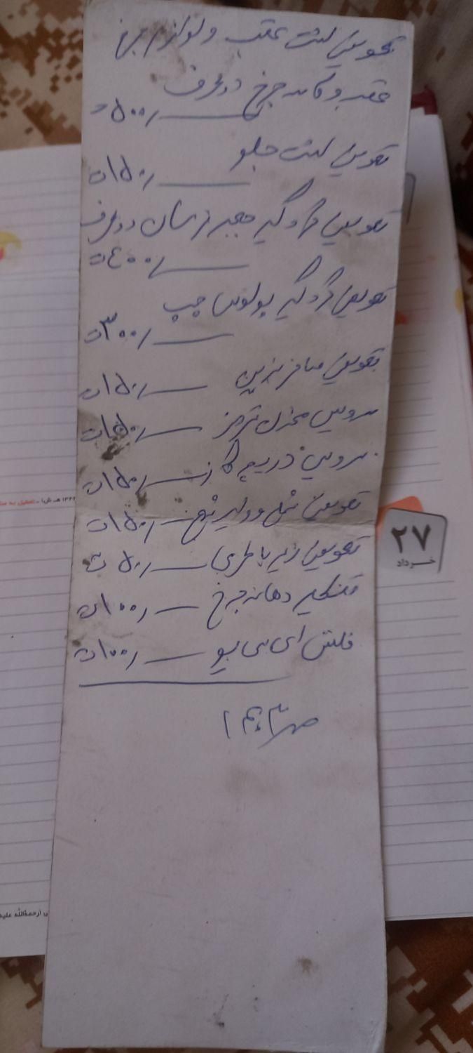 پراید صبا بنزینی - 1387