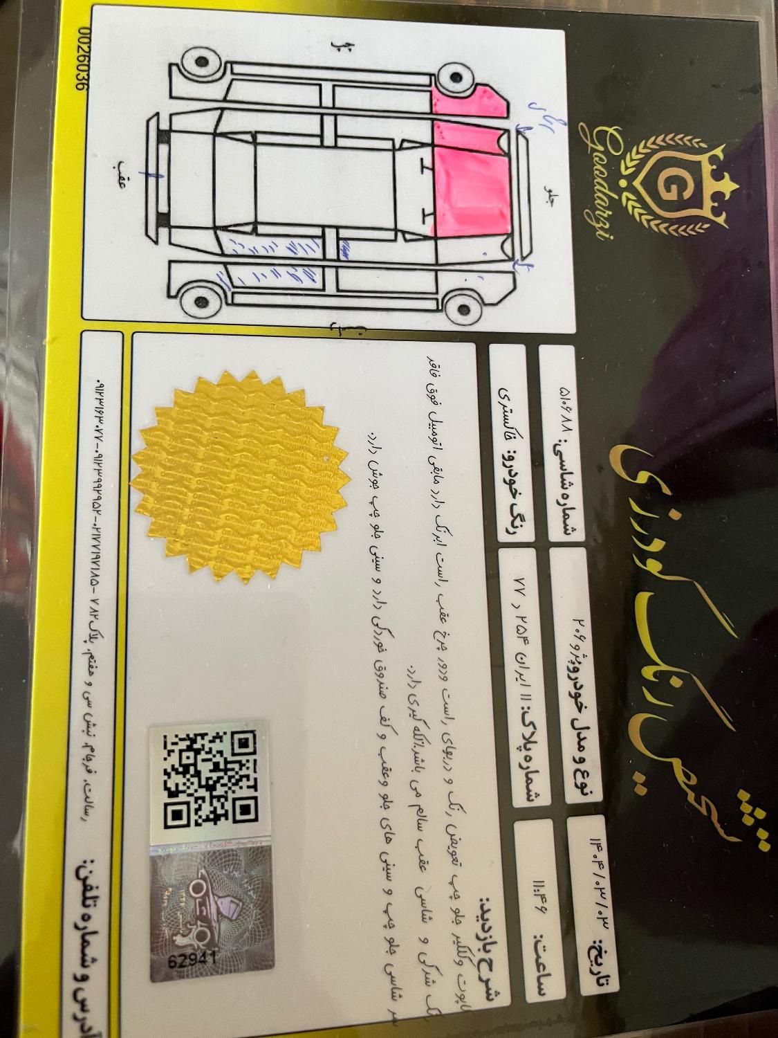 خودرو پژو، 206 آگهی ann_18391340