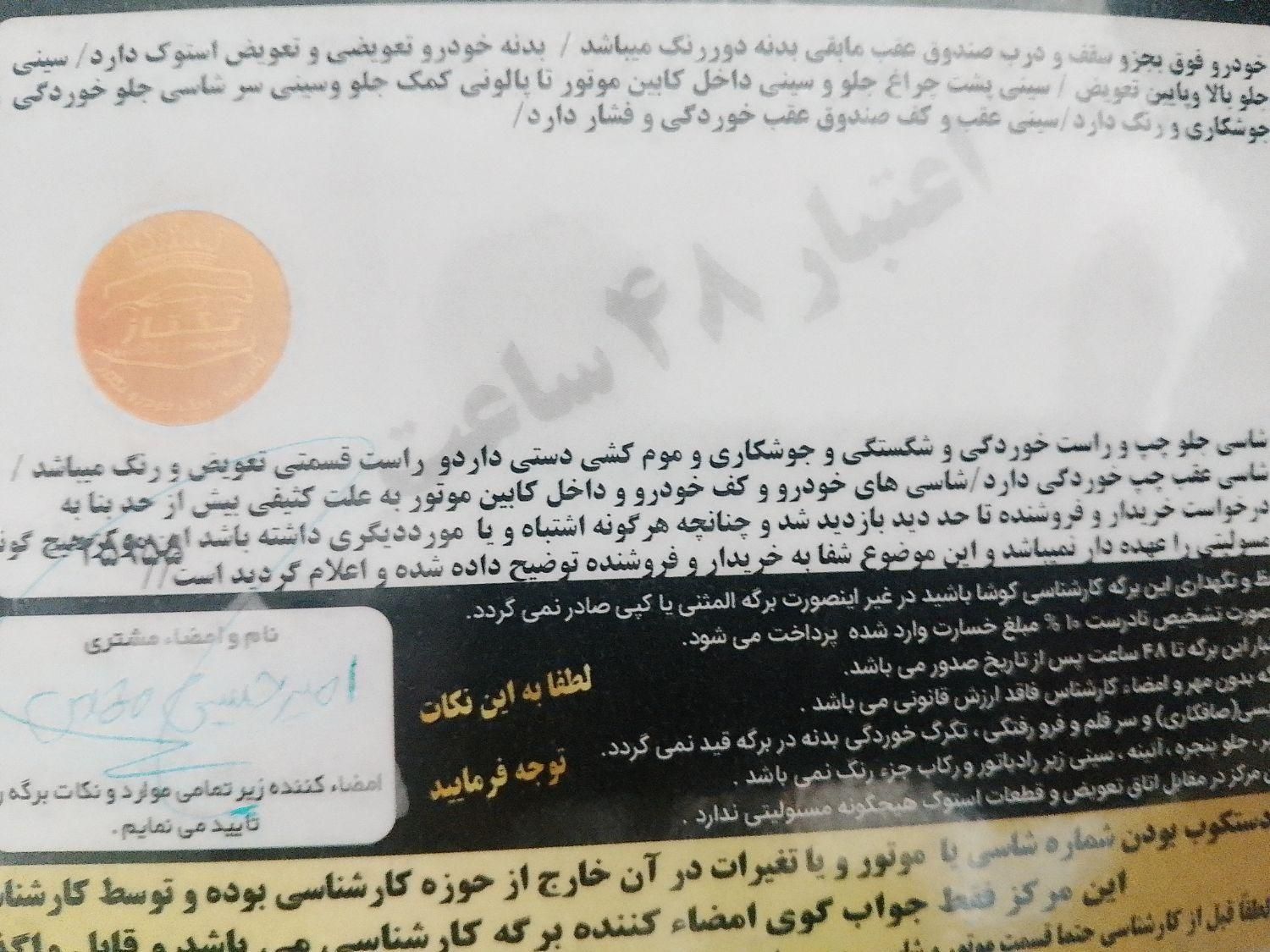خودرو پراید، 131 آگهی ann_18391365