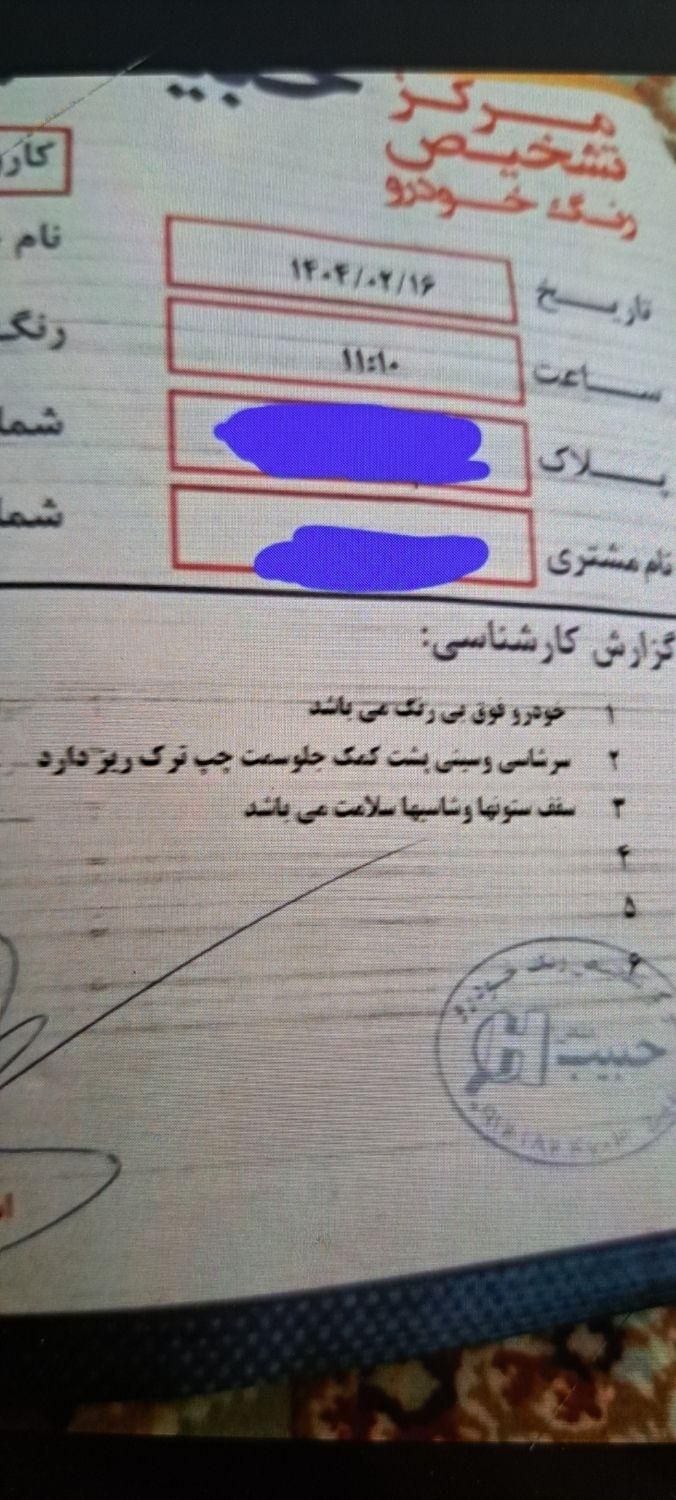 پراید 131 SX - 1391