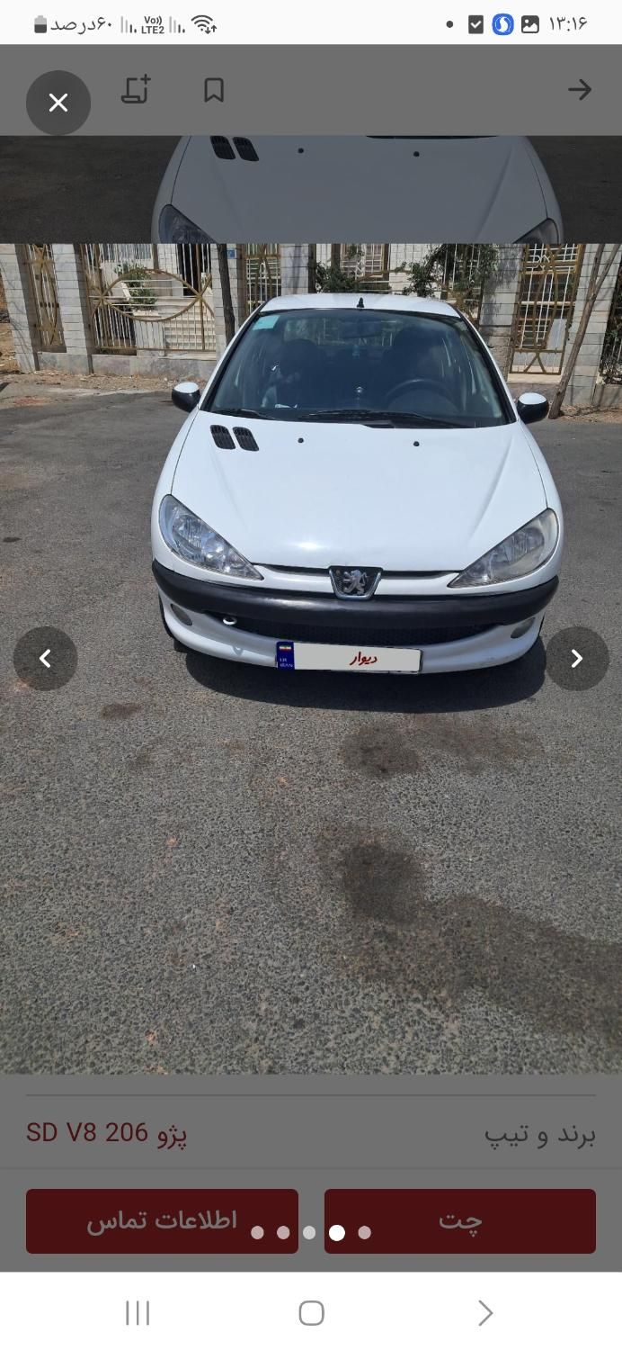 پژو ۲۰۶ صندوق دار v8 - 1395