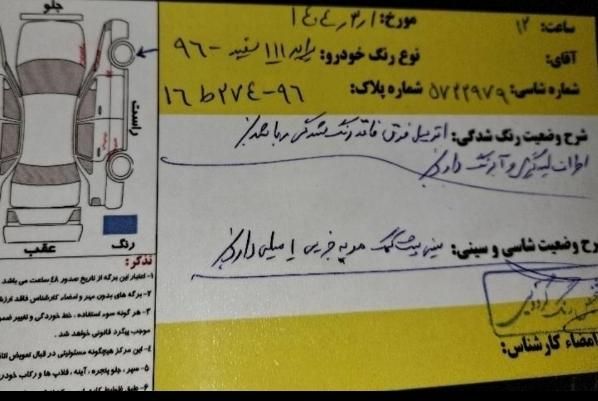 پراید 111 SE - 1396