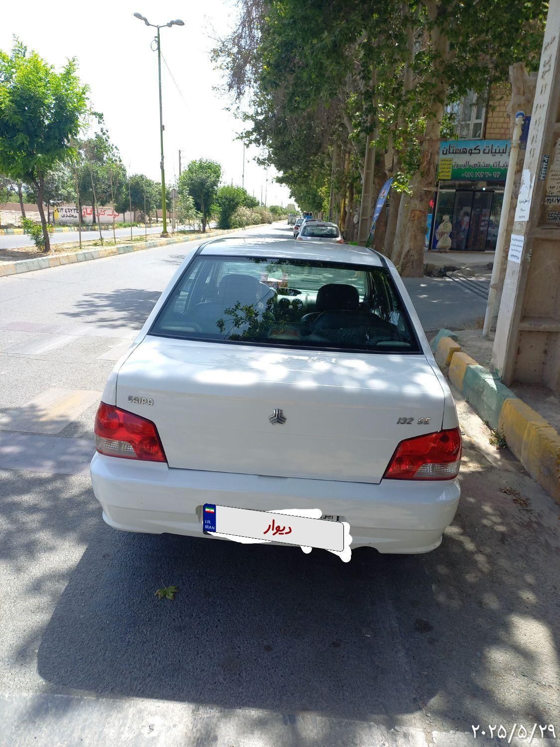 خودرو پراید، 132 آگهی ann_18393057