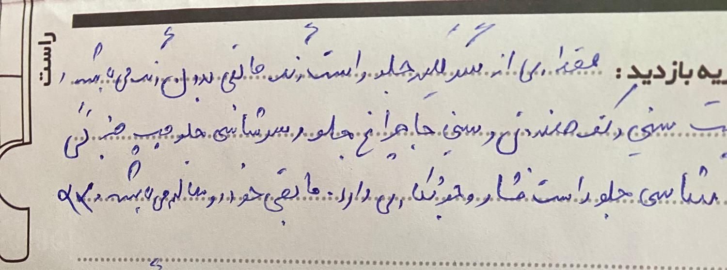 پراید 131 SX - 1391