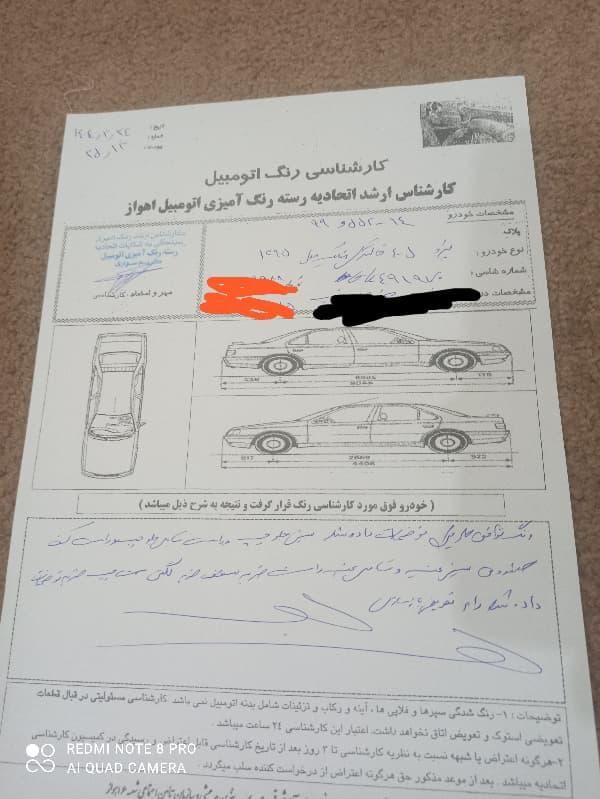 پژو 405 GLX - دوگانه سوز - 1395