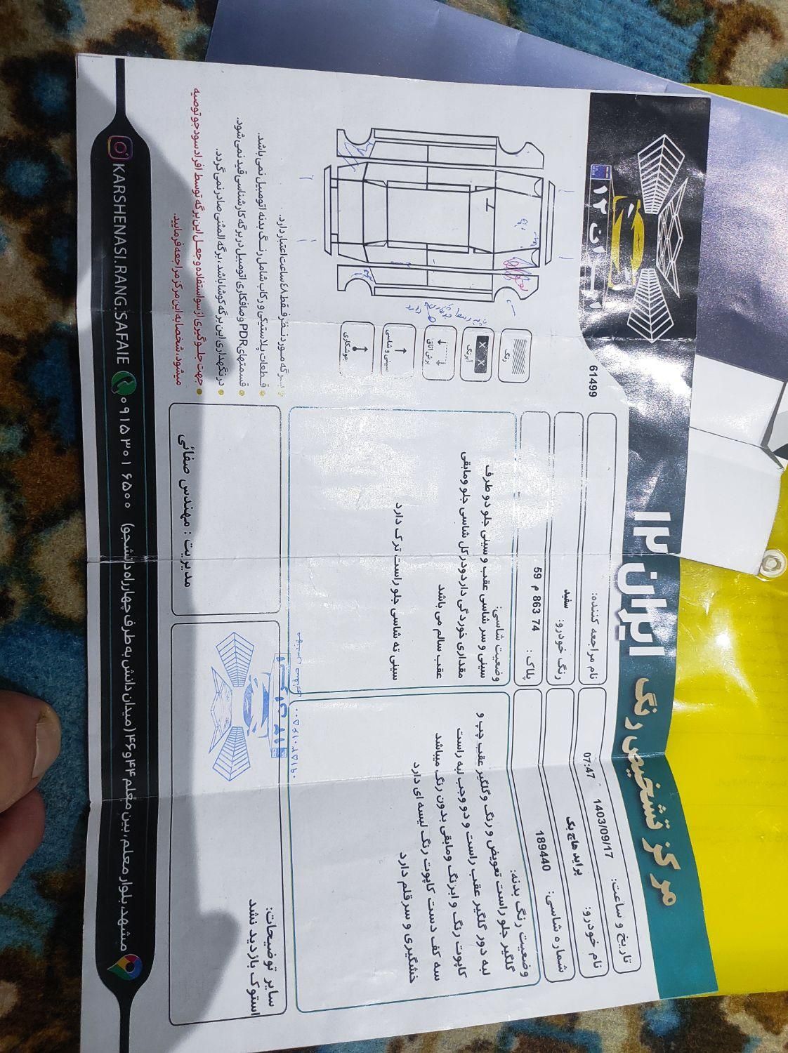 پراید 111 LX - 1386