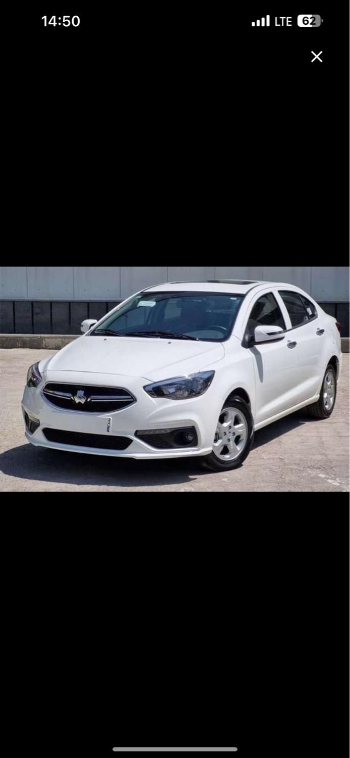 شاهین G اتوماتیک CVT - 1404