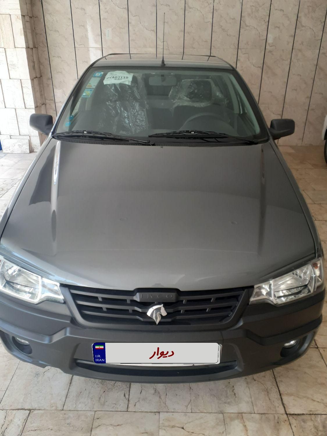 خودرو آریسان، 2 آگهی ann_18393402