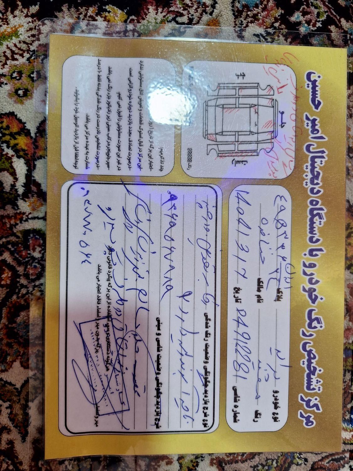 پراید 131 EX - 1392