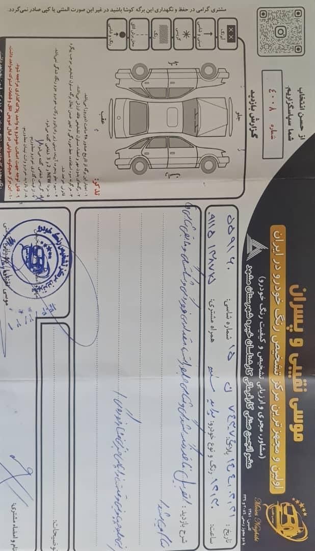 خودرو پراید، 131 آگهی ann_18393471