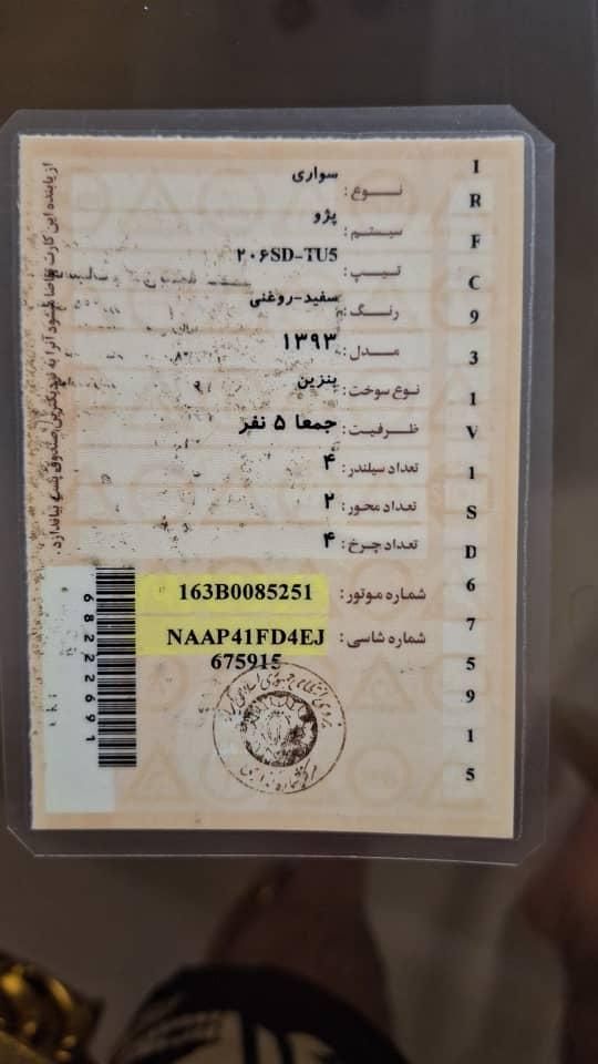 پژو ۲۰۶ صندوق دار v8 - 1393