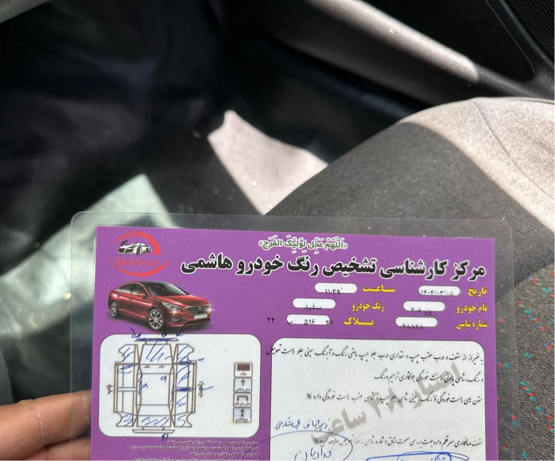 پژو 206 تیپ 2 - 1388